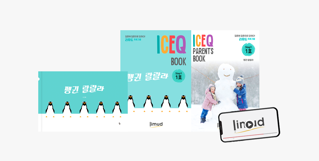 STEP1-12개월 (1호-12호:활동북 추가)