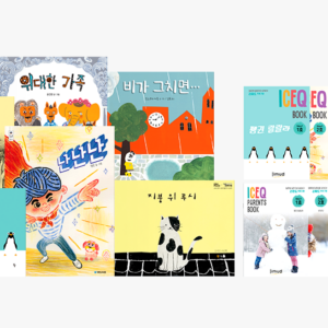 STEP1-6개월 (1호-6호)