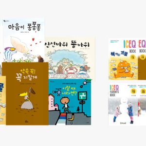 STEP2-6개월 (1호-6호)