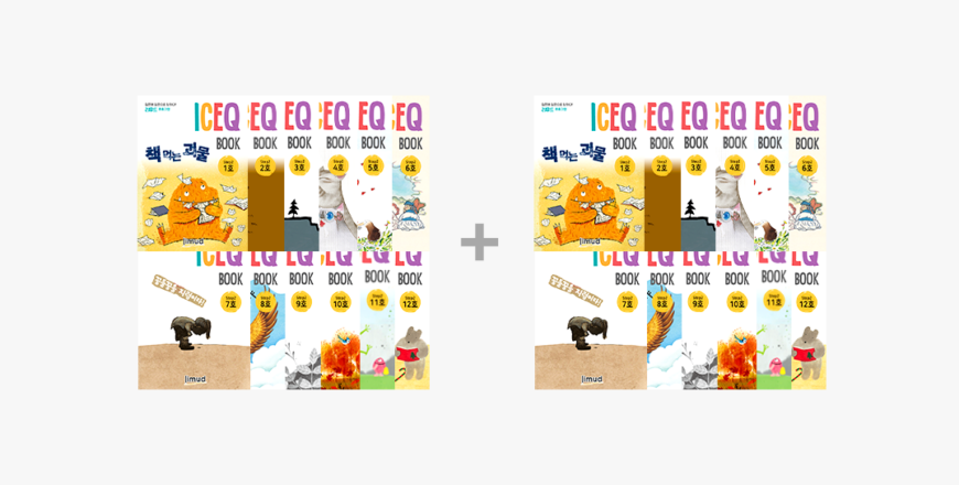 step21-12활추