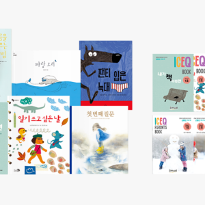 STEP3-6개월 (1호-6호)